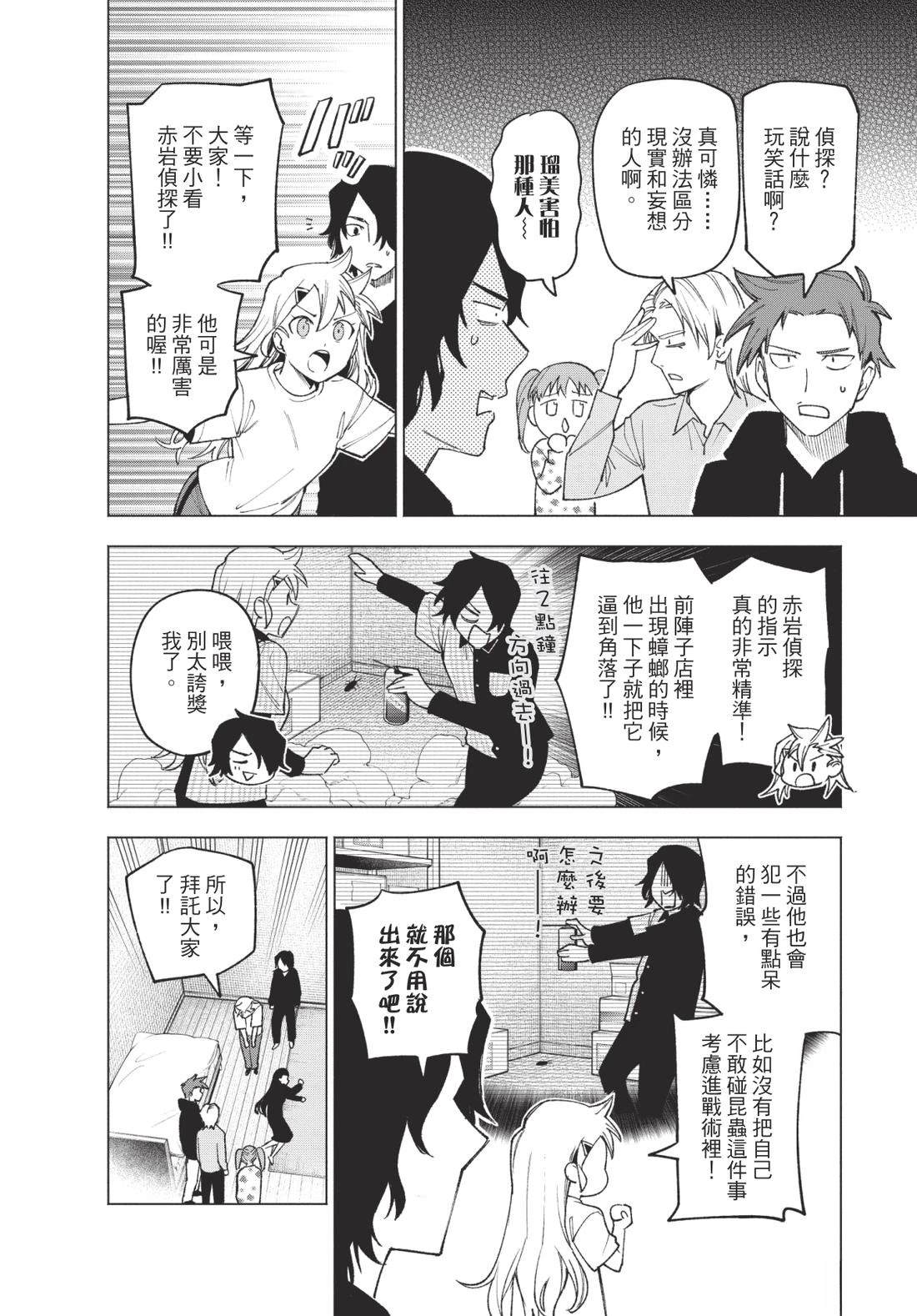 第1卷149