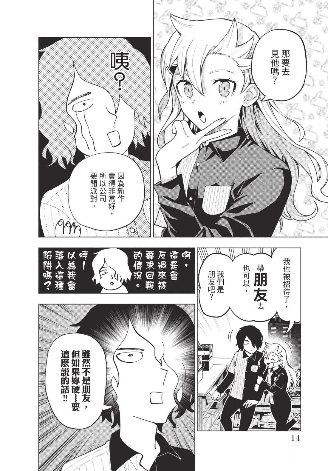 第1卷15