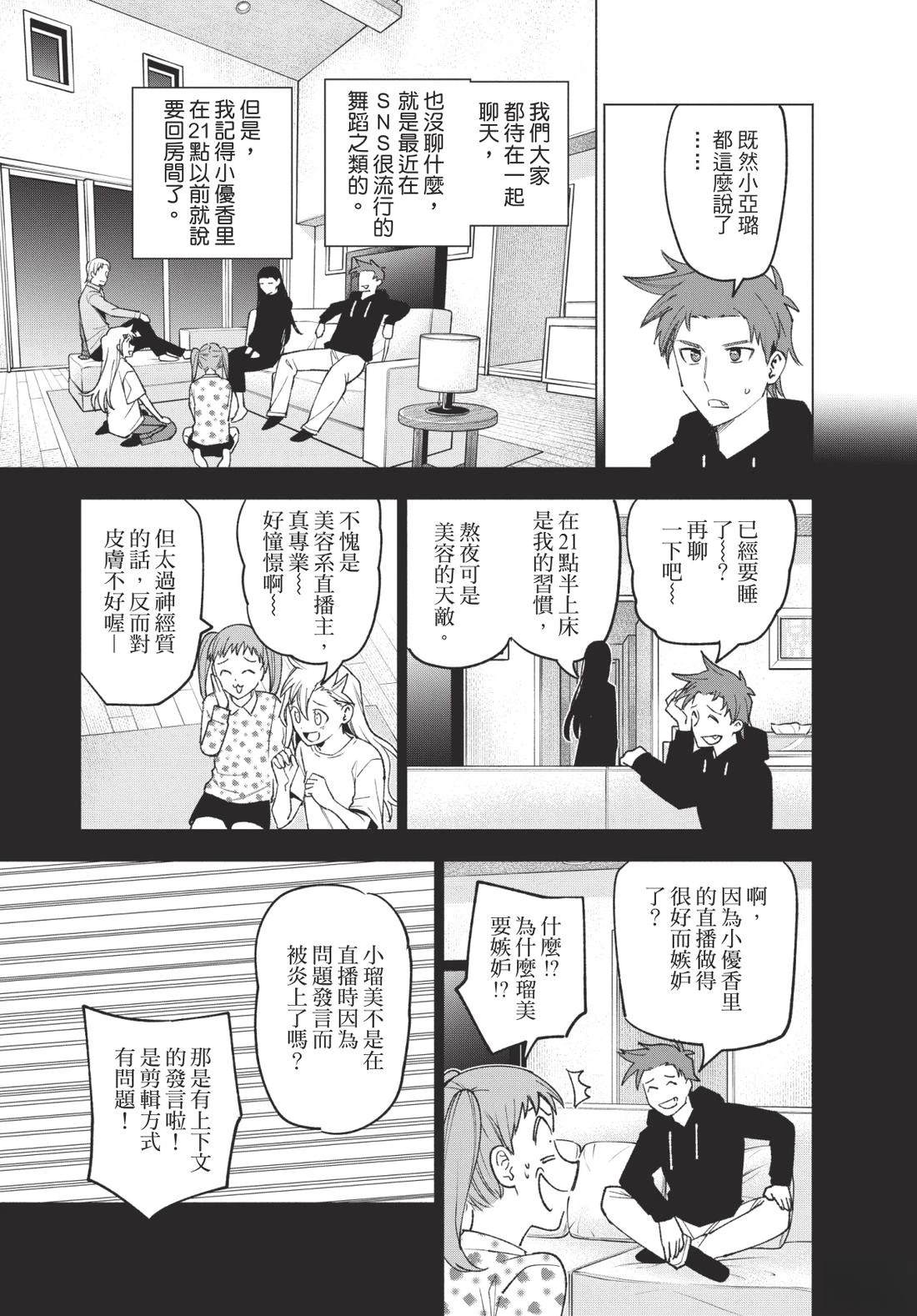 第1卷150