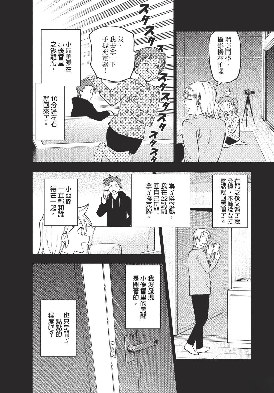 第1卷151