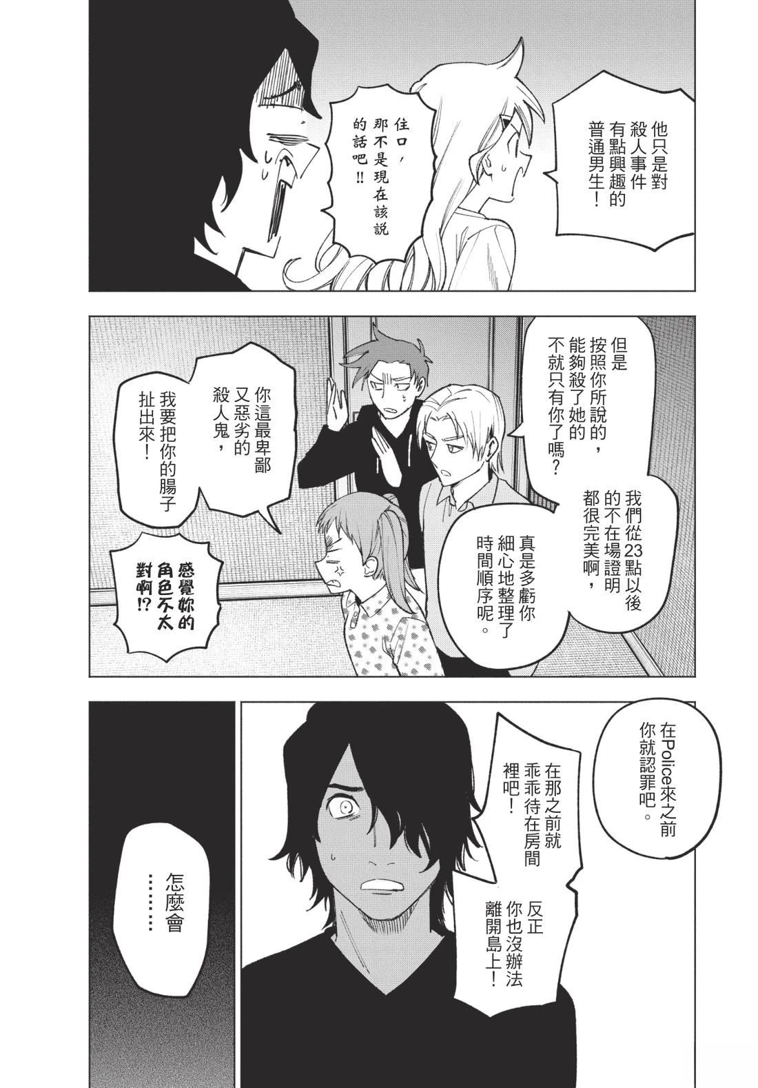 第1卷154