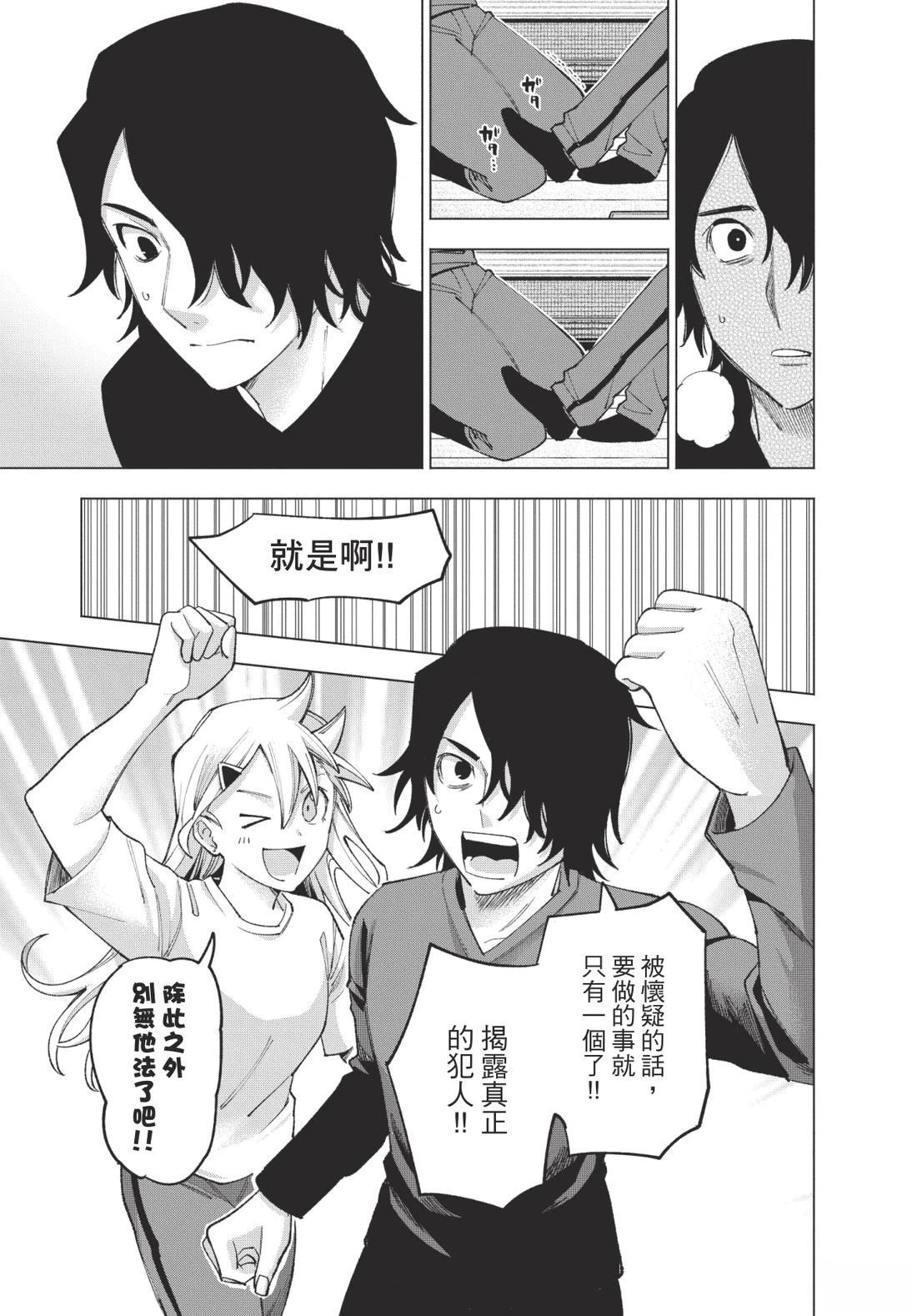 第1卷157