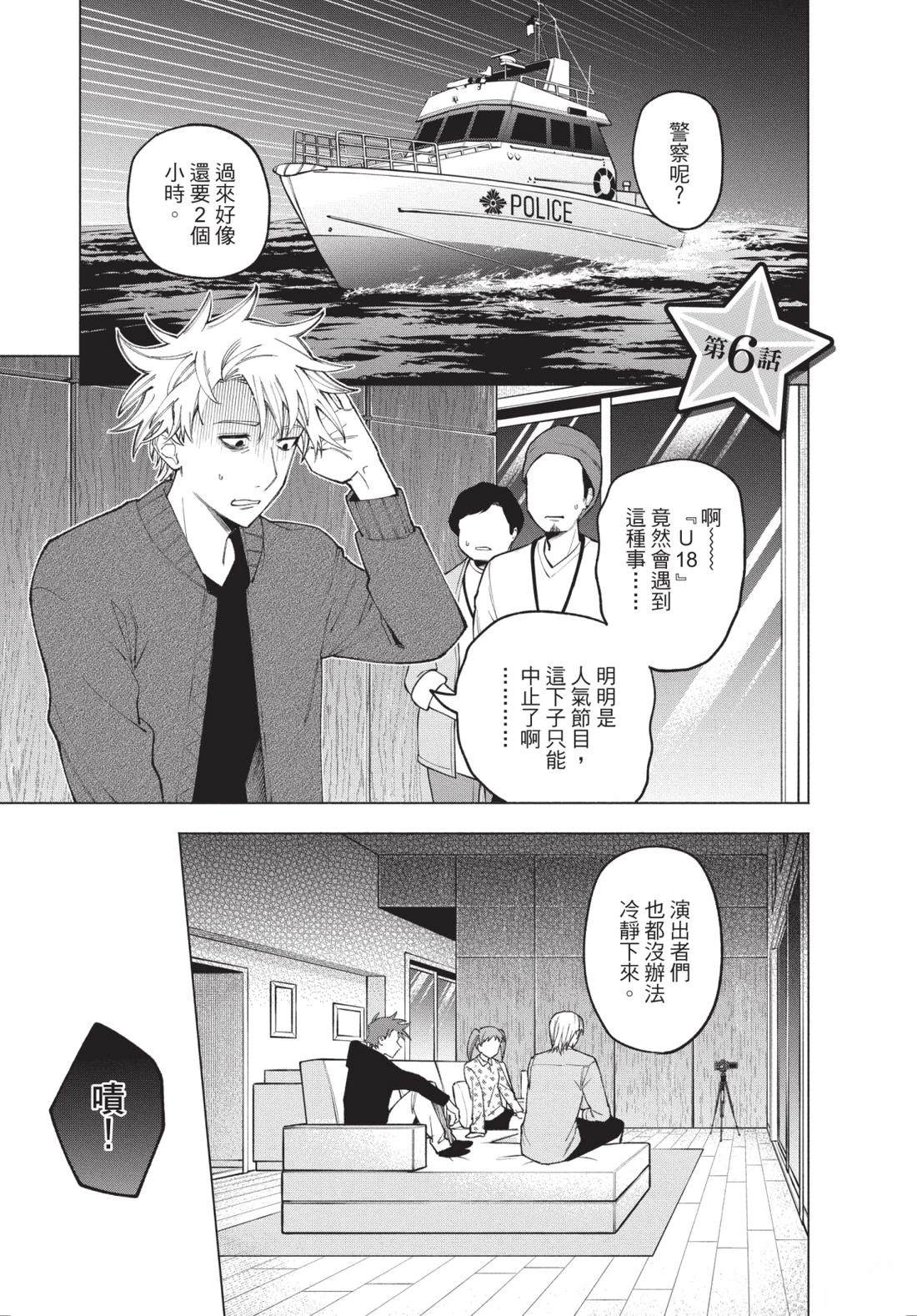 第1卷159