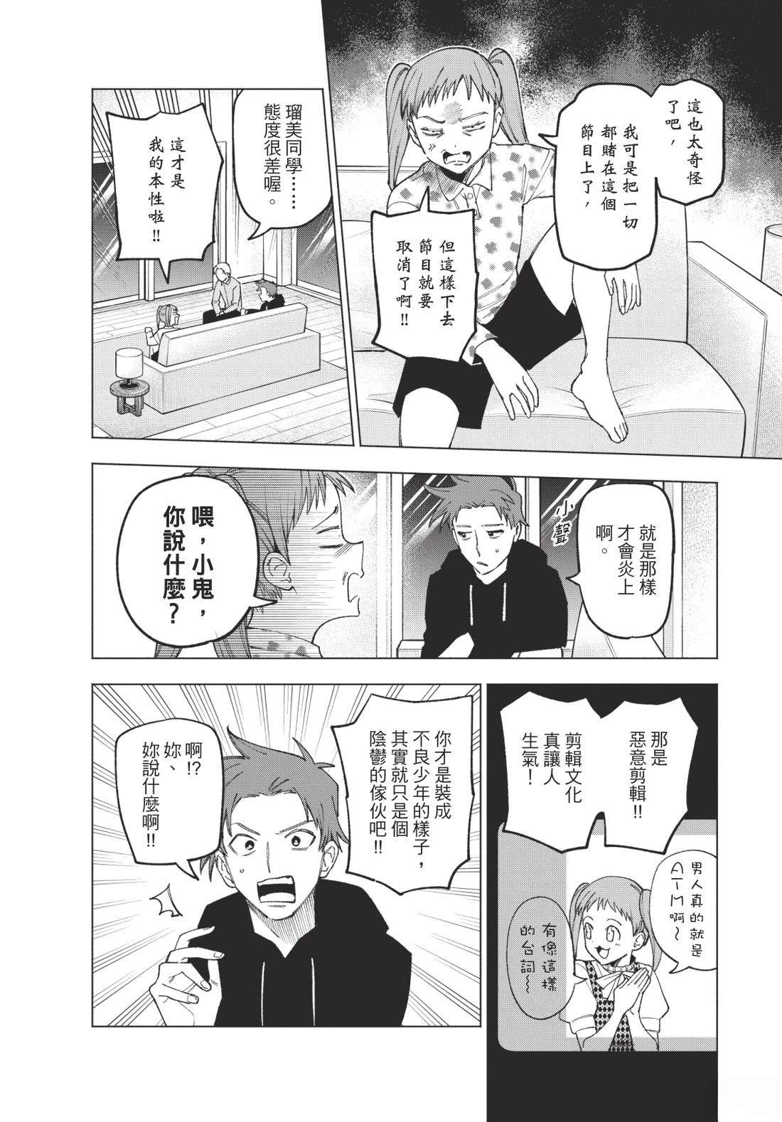 第1卷160