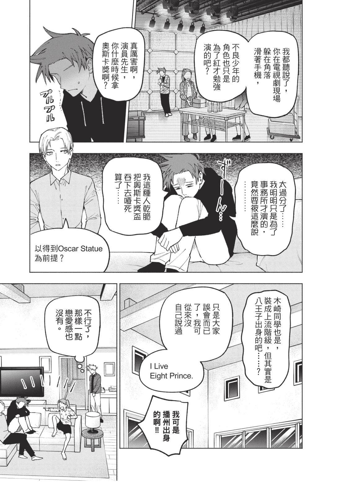 第1卷161