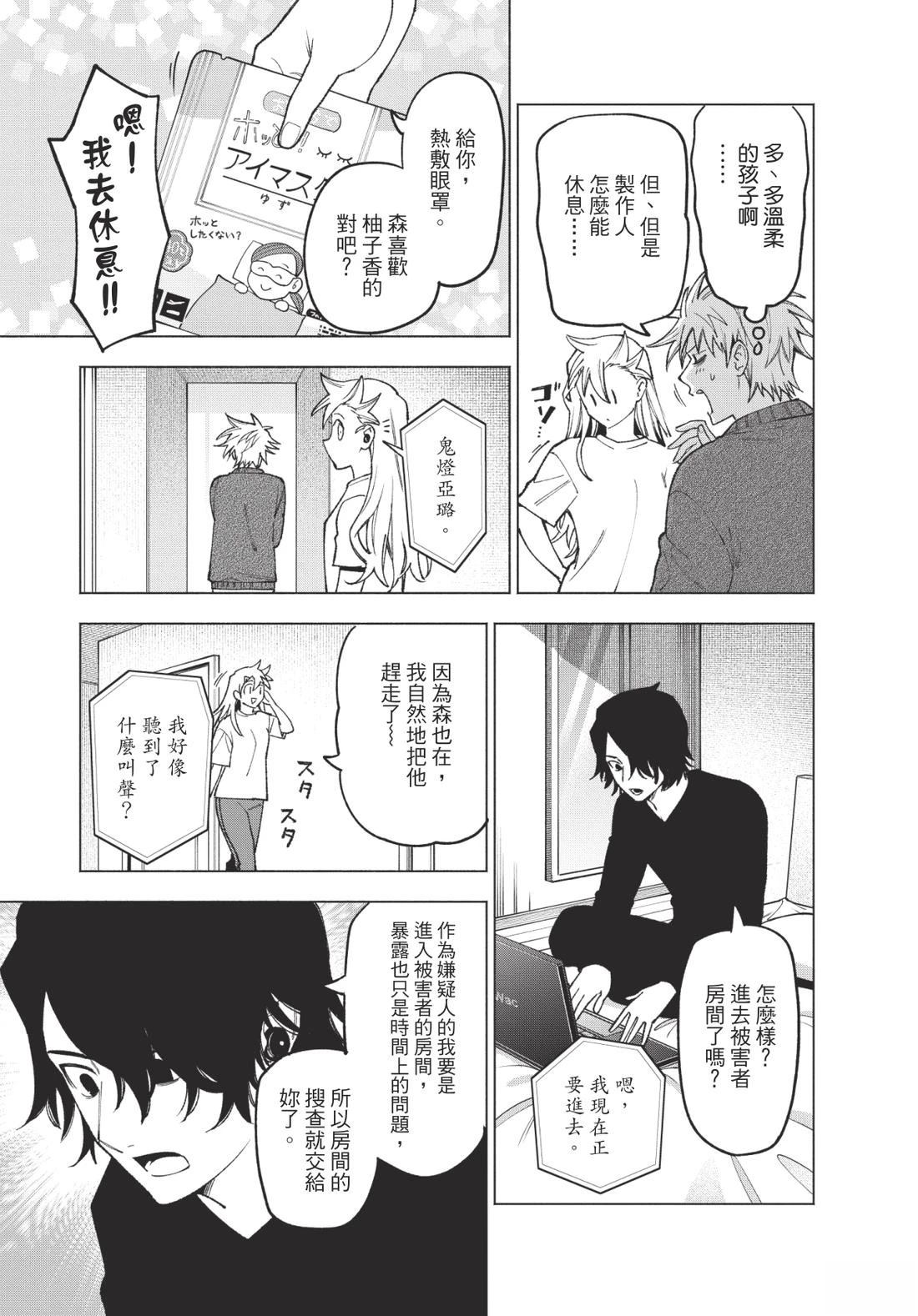 第1卷163