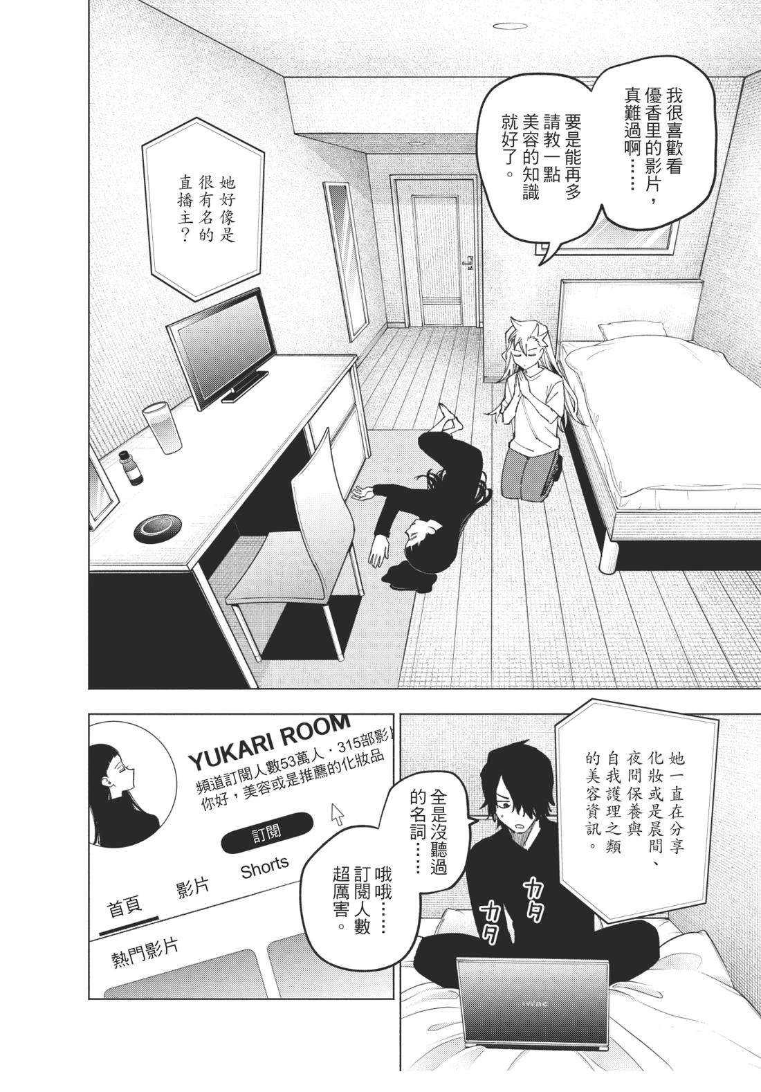第1卷164