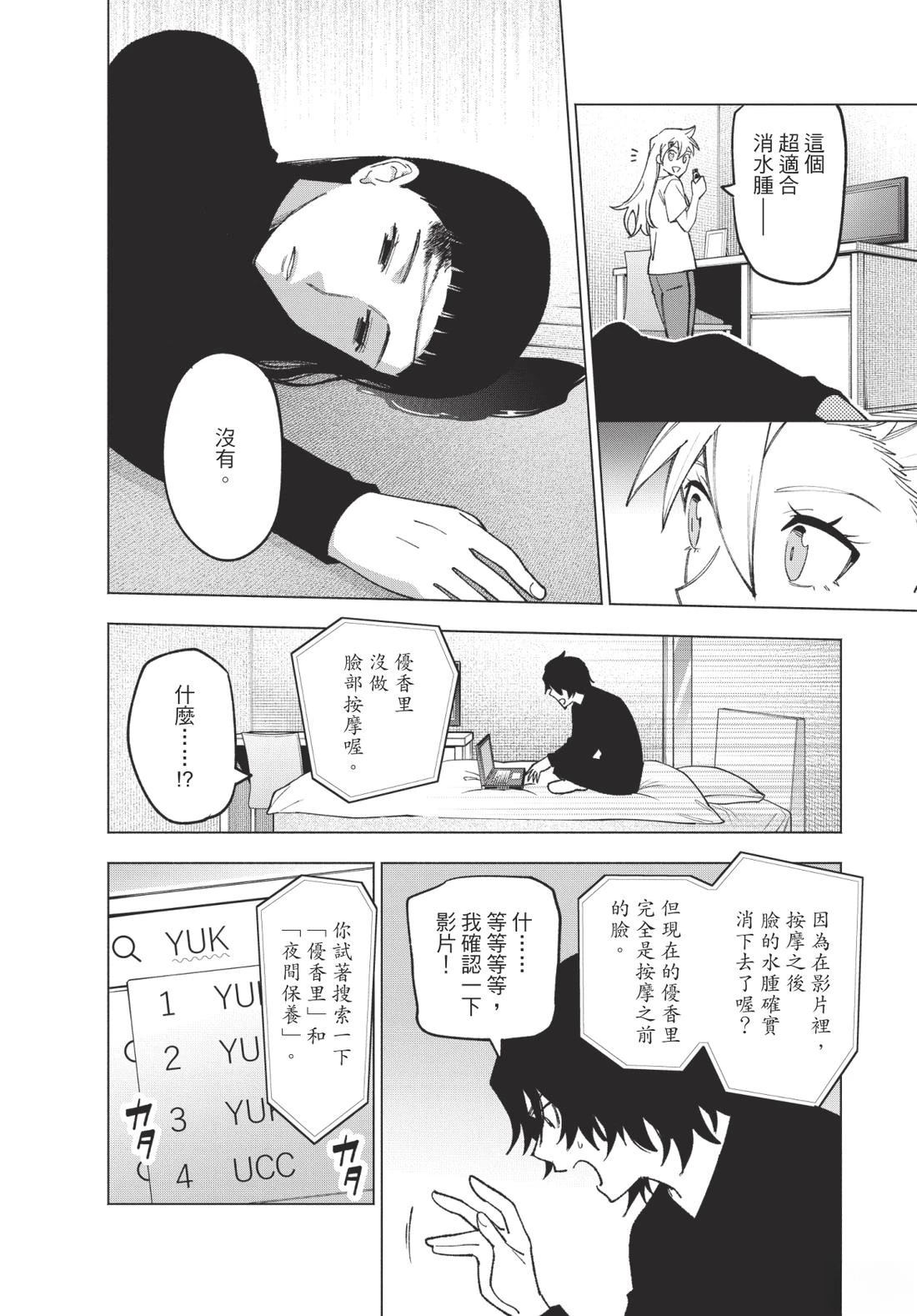 第1卷166