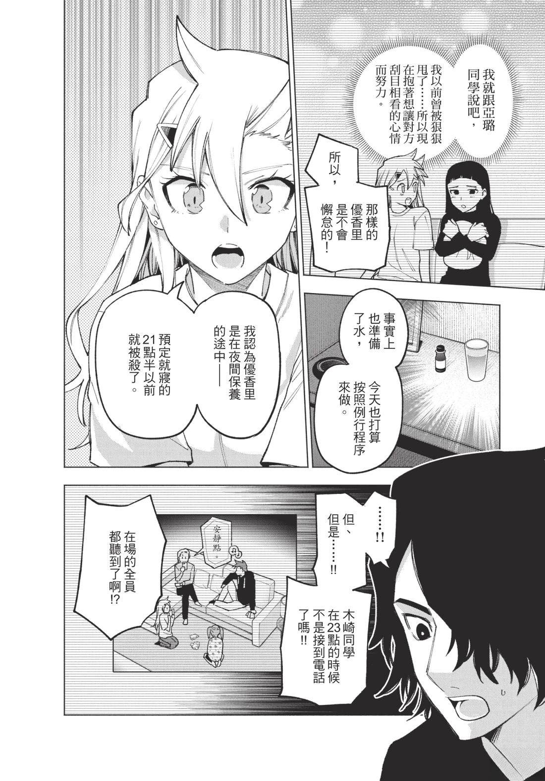 第1卷168