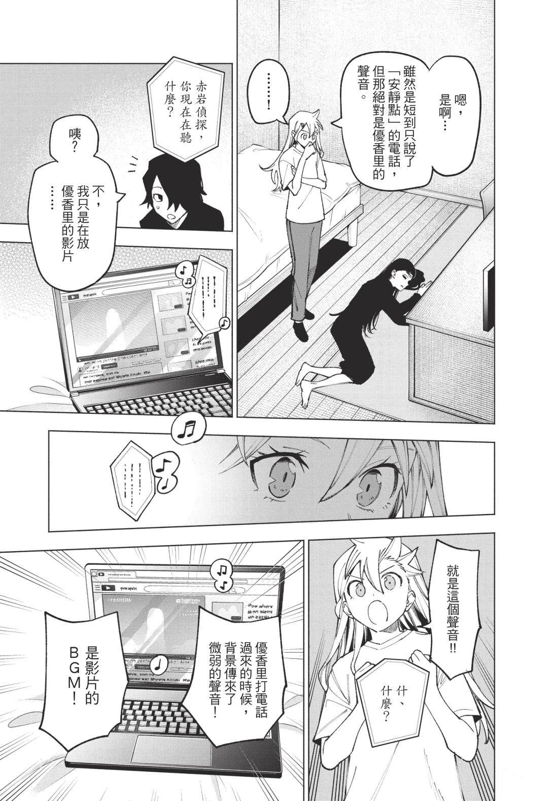 第1卷169