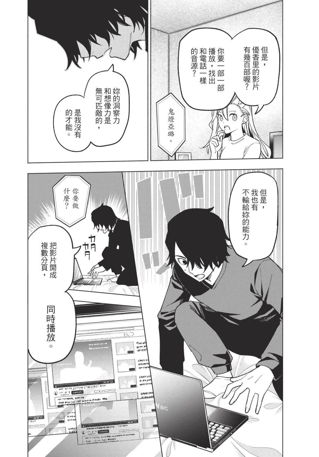 第1卷171