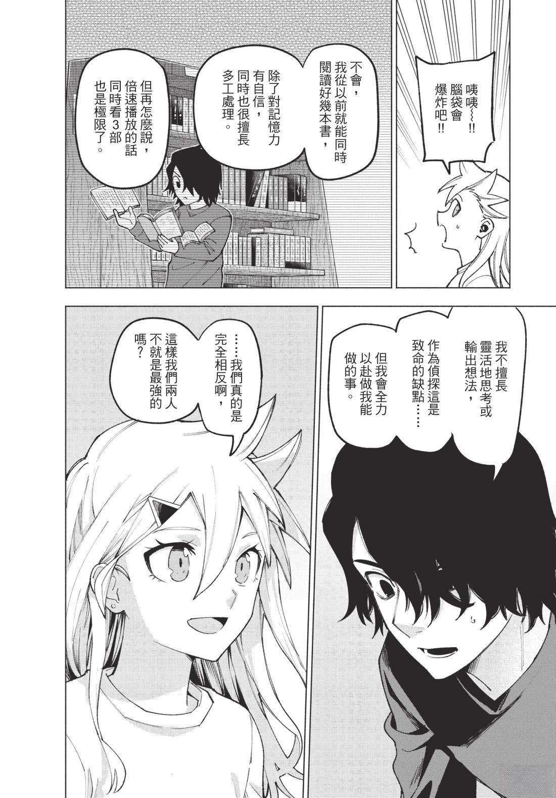 第1卷172