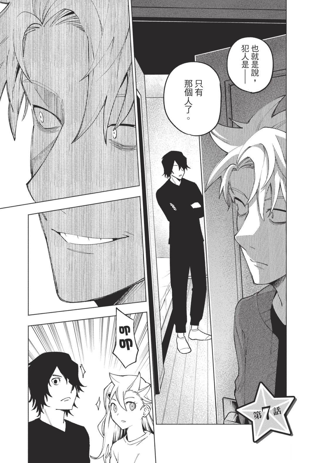 第1卷179