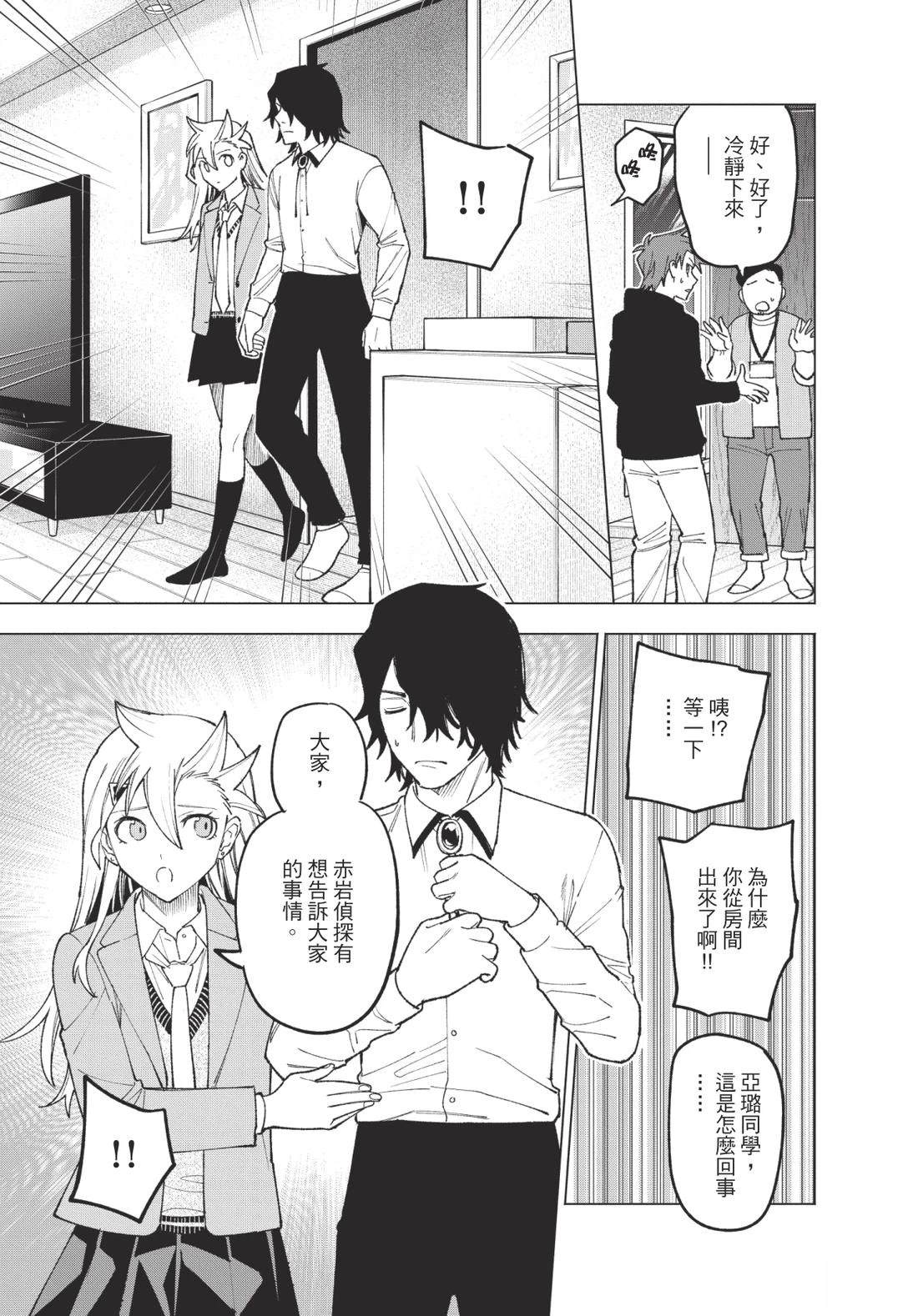 第1卷181