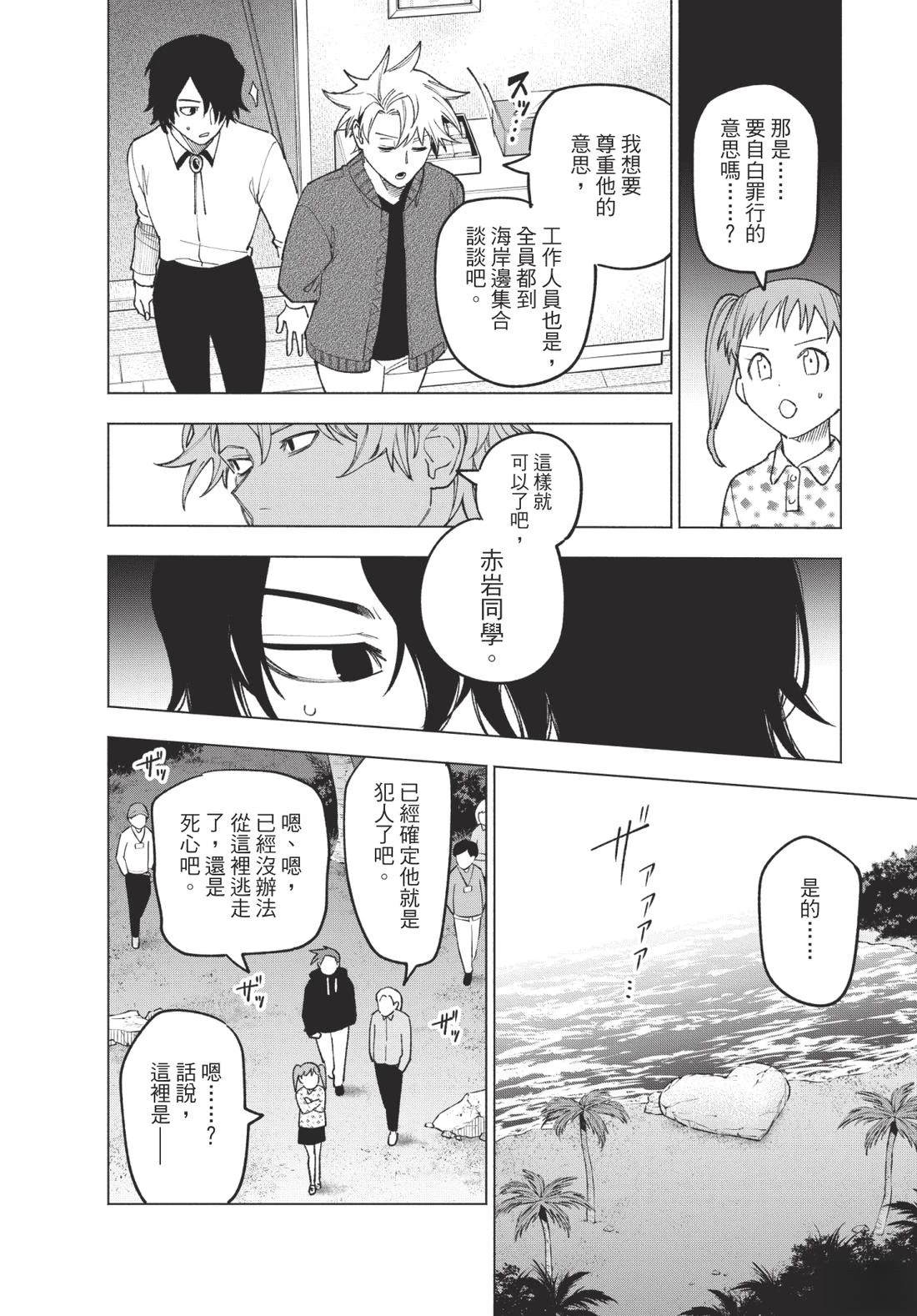 第1卷182