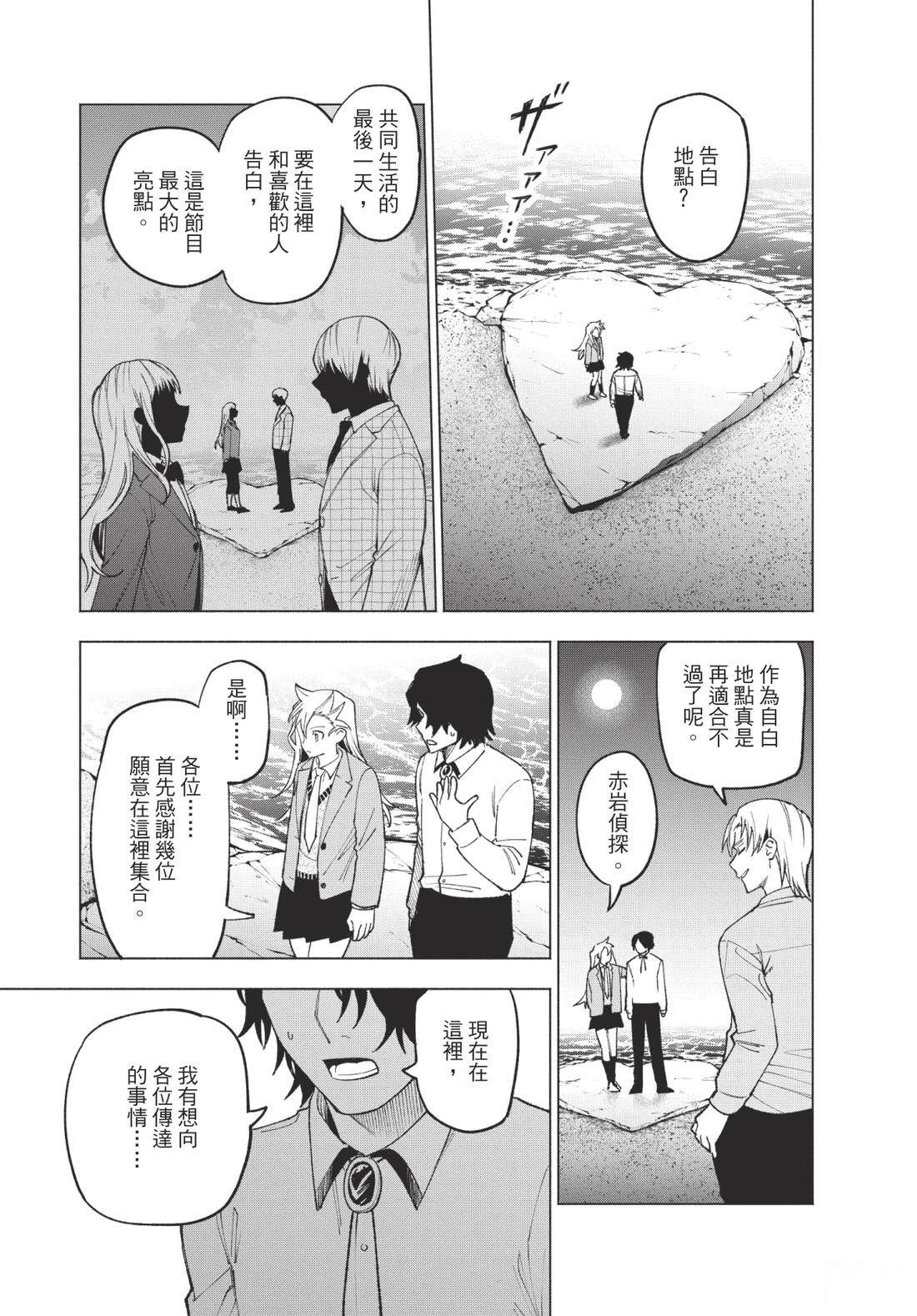 第1卷183