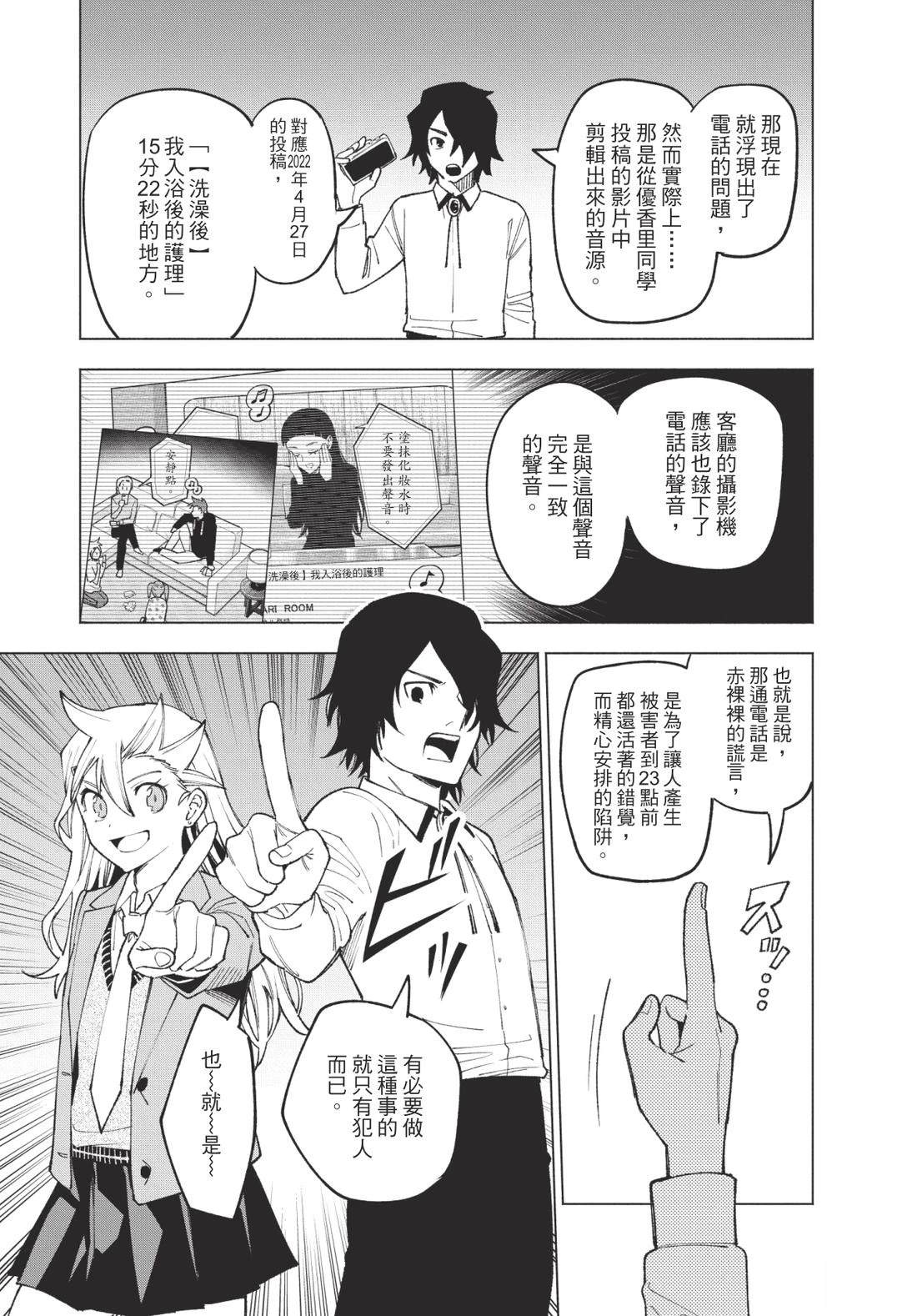 第1卷187