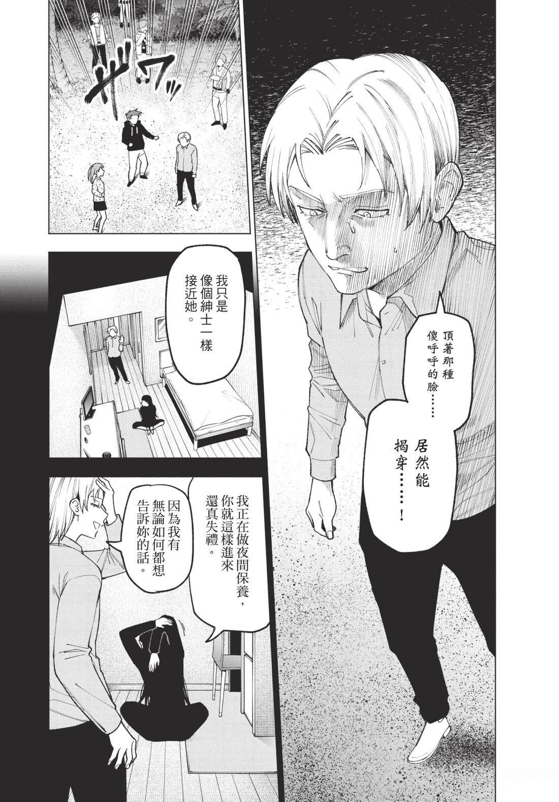 第1卷189