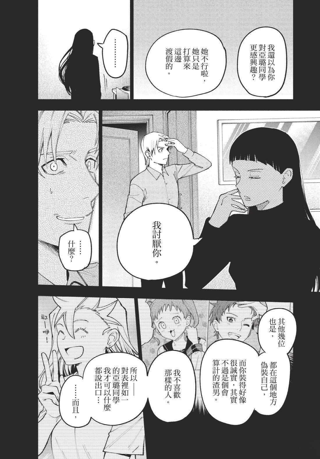 第1卷190