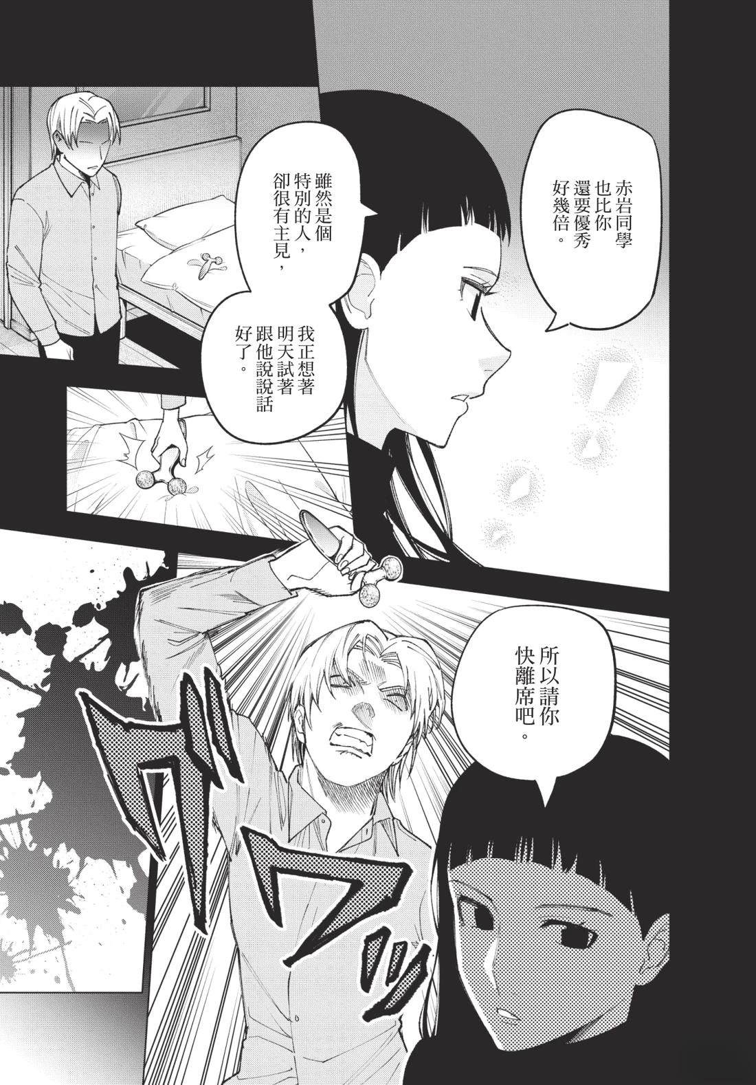 第1卷191