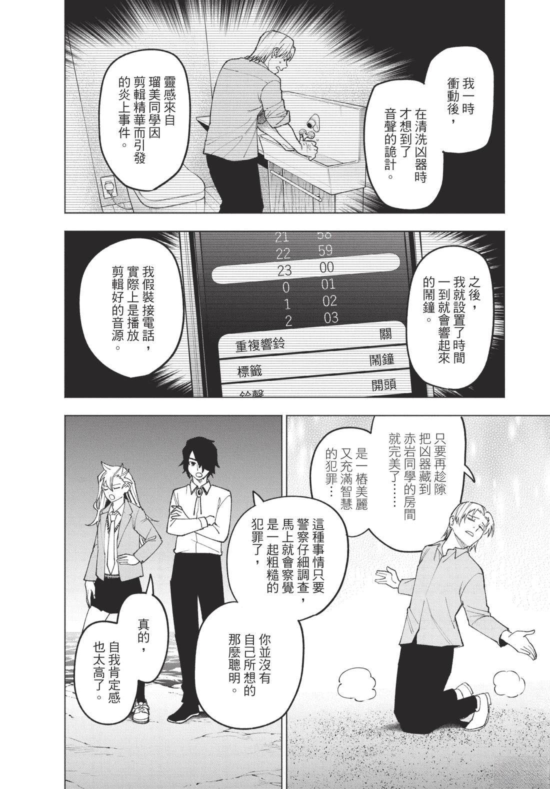 第1卷192