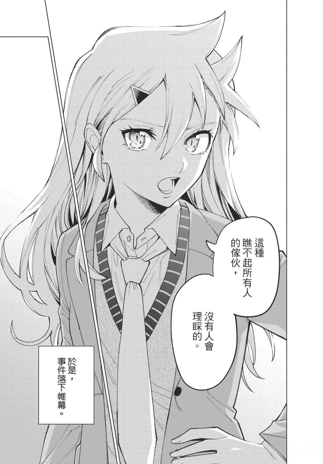 第1卷193