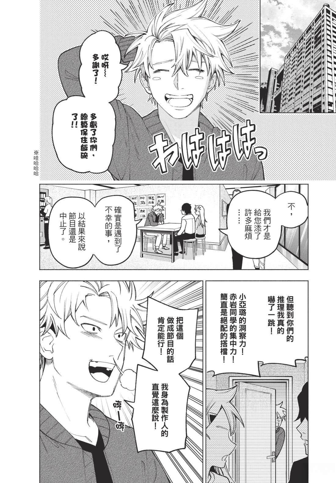 第1卷194