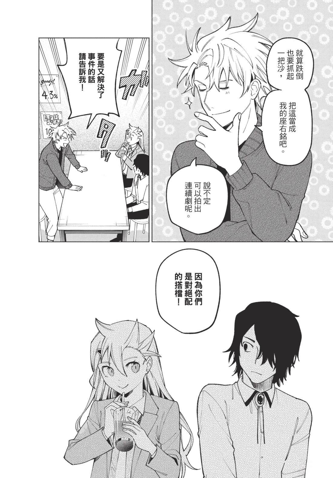 第1卷196
