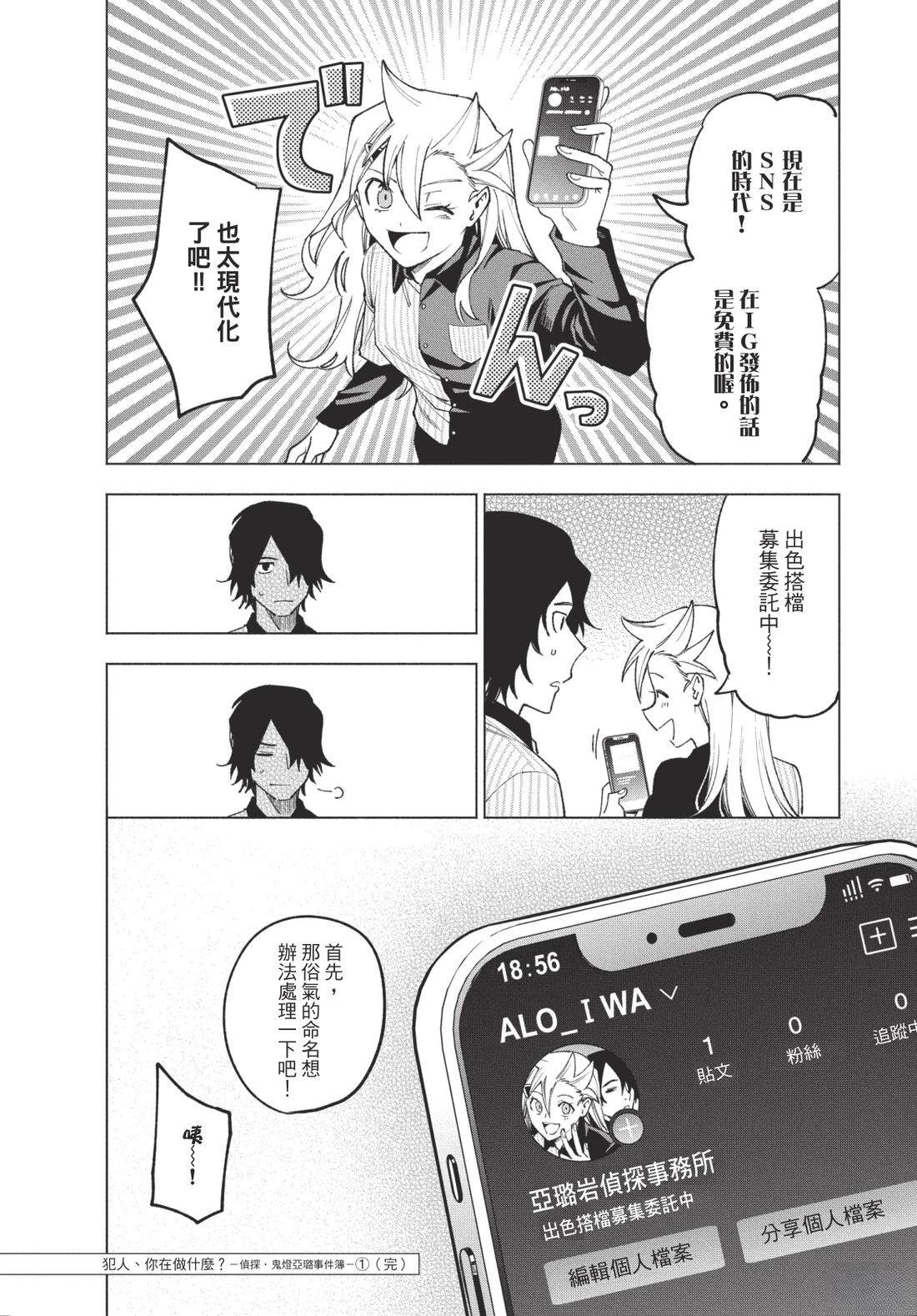 第1卷198