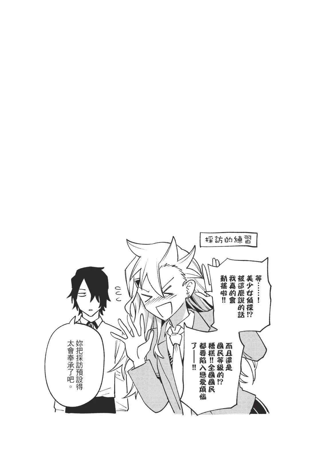 第1卷199