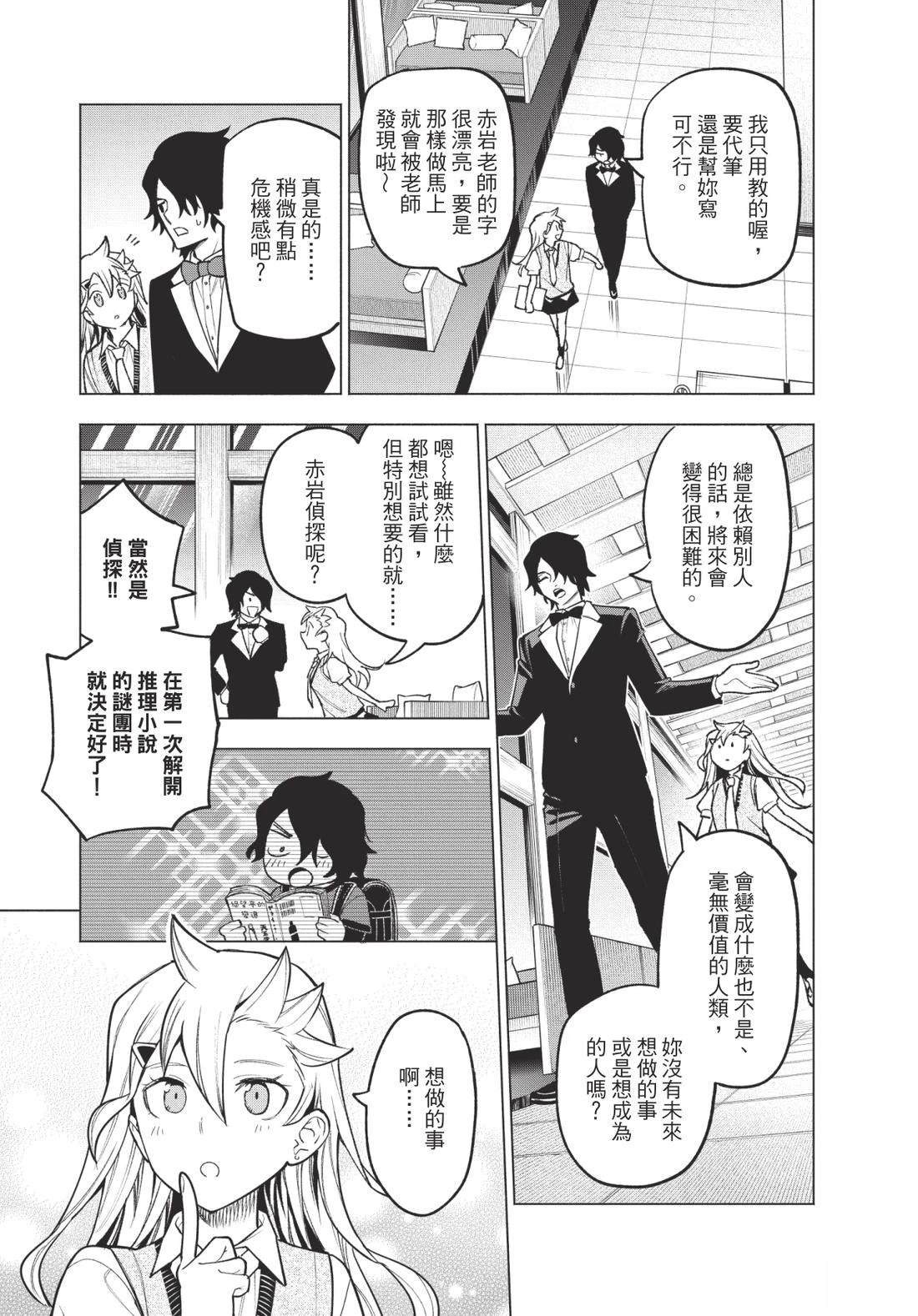 第1卷22