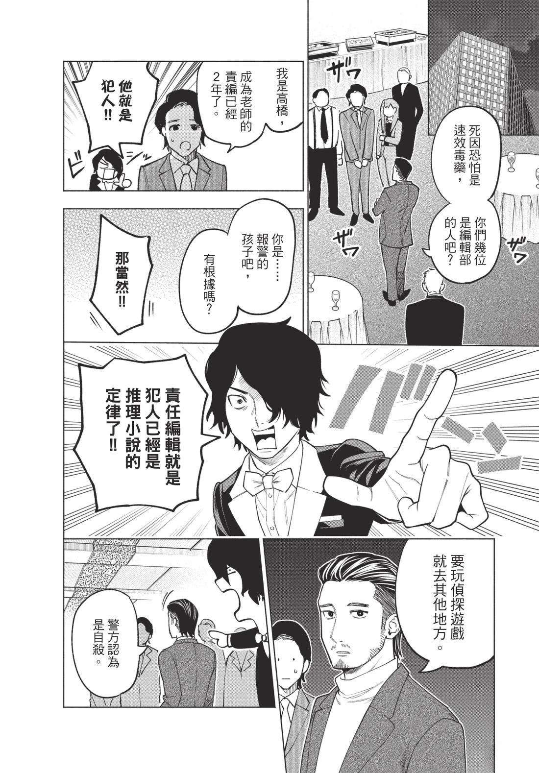 第1卷25