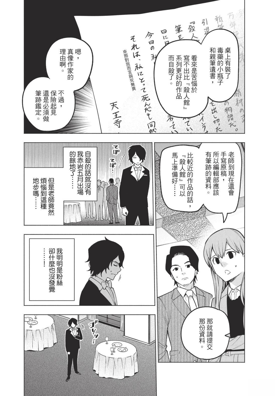 第1卷26