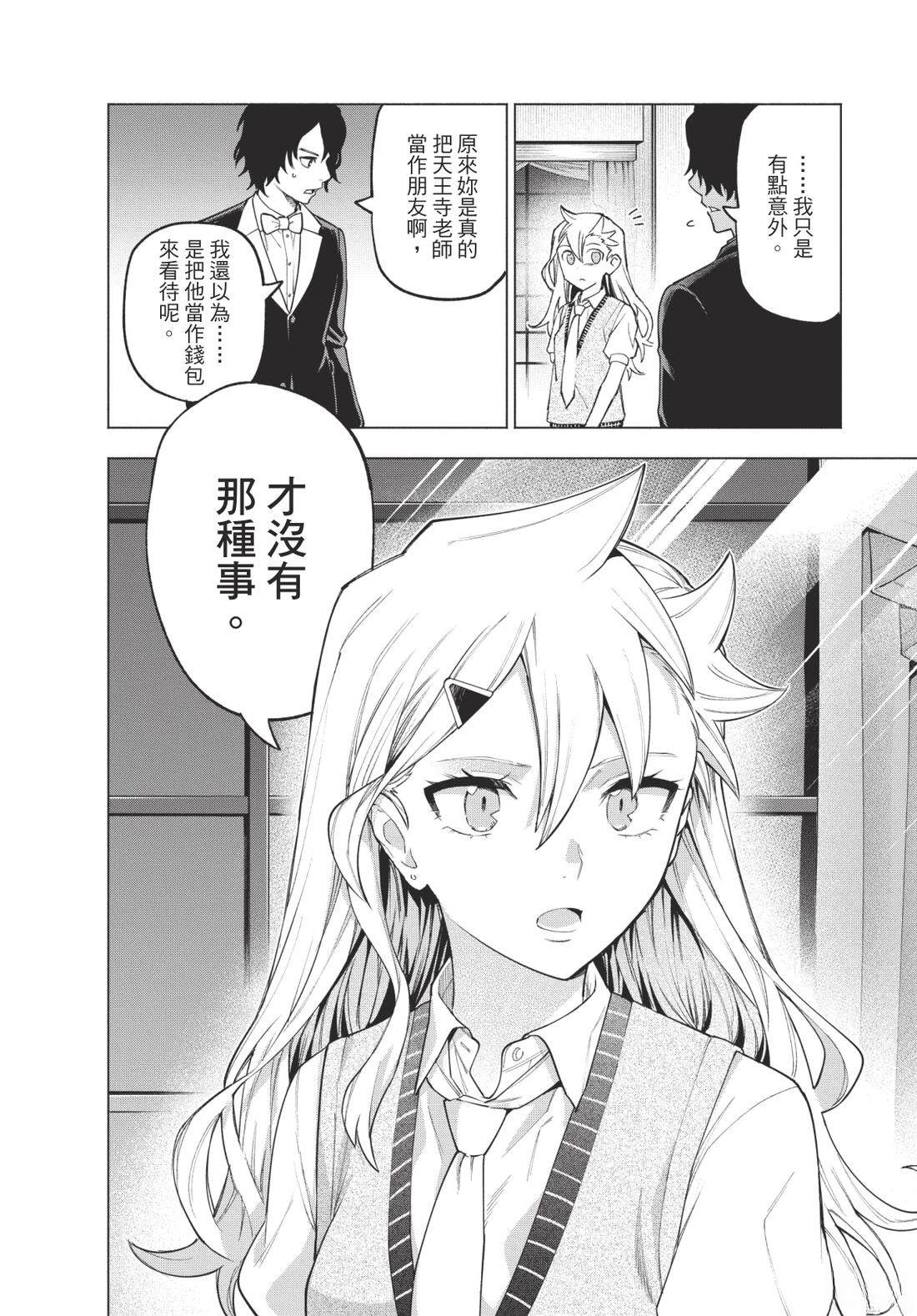 第1卷29