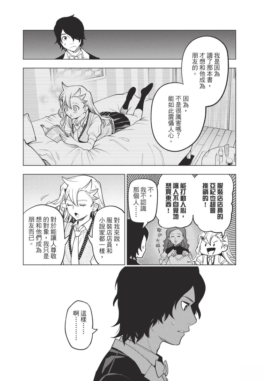 第1卷30