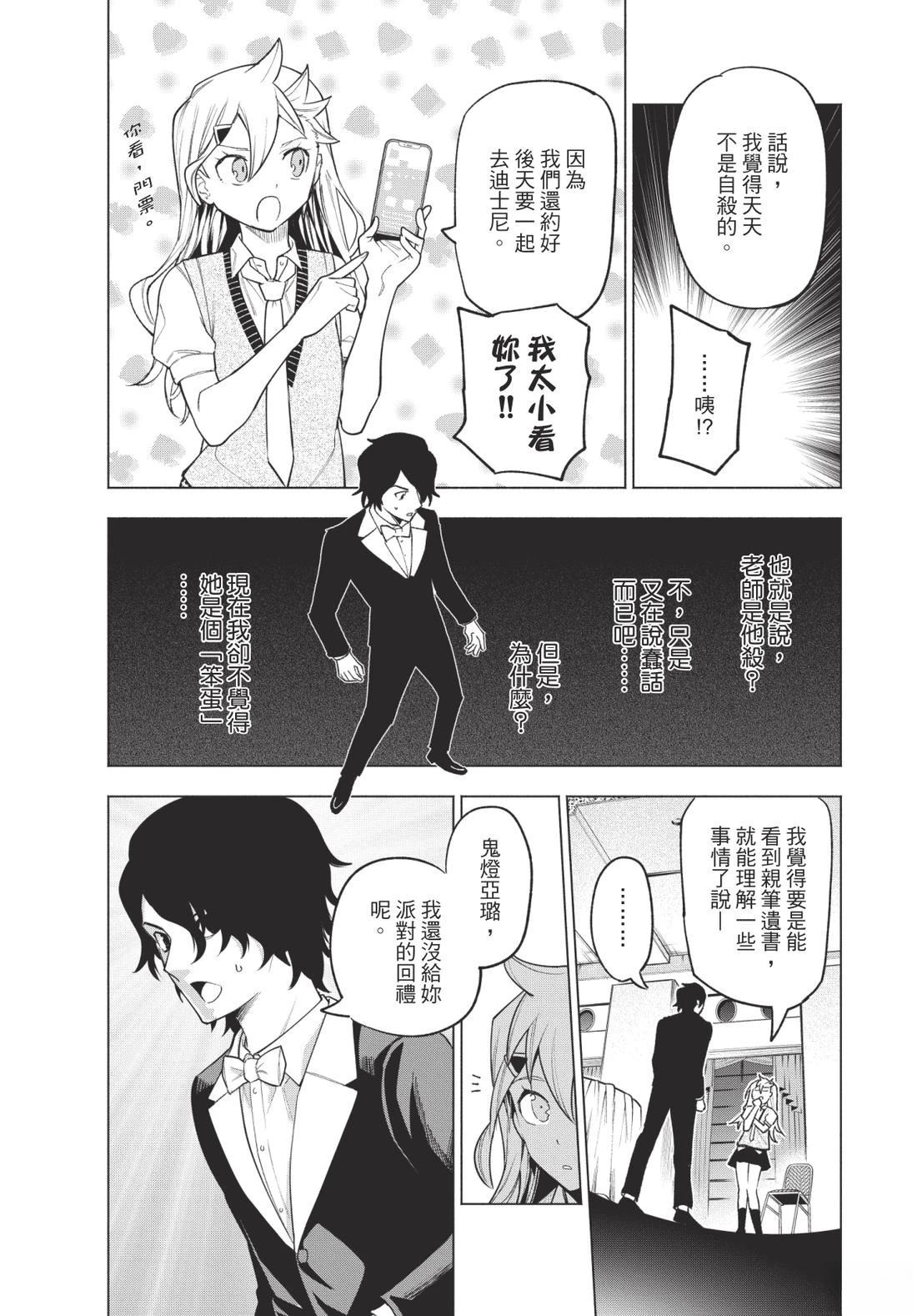 第1卷31