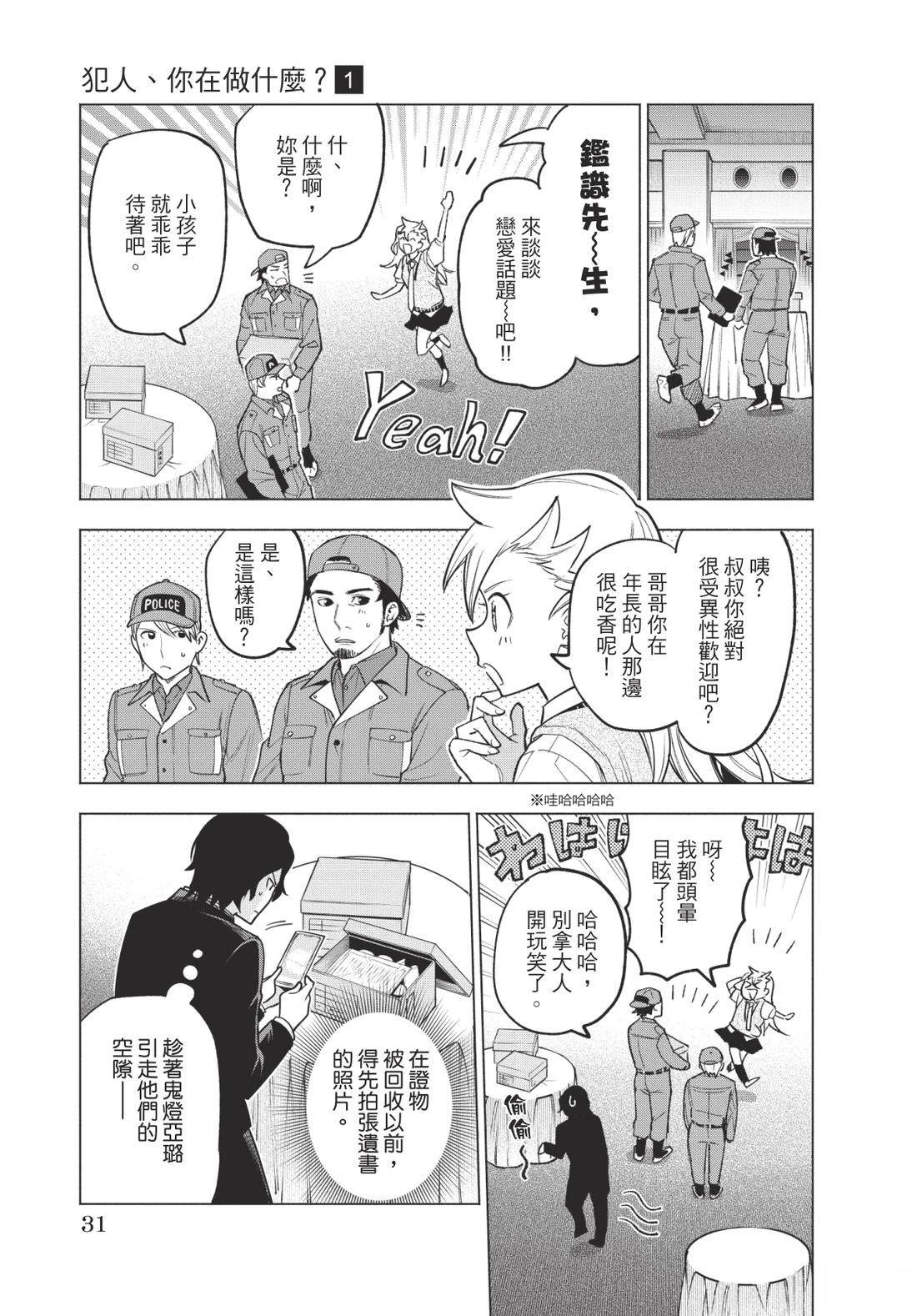 第1卷32
