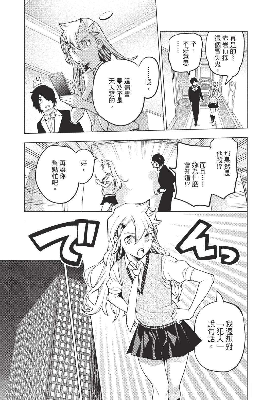 第1卷34