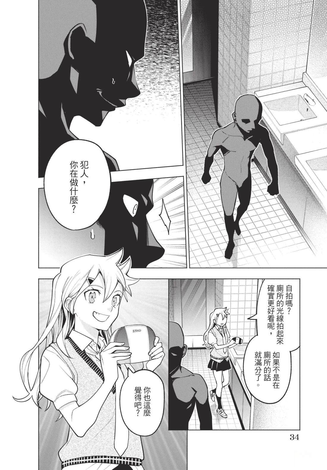 第1卷35