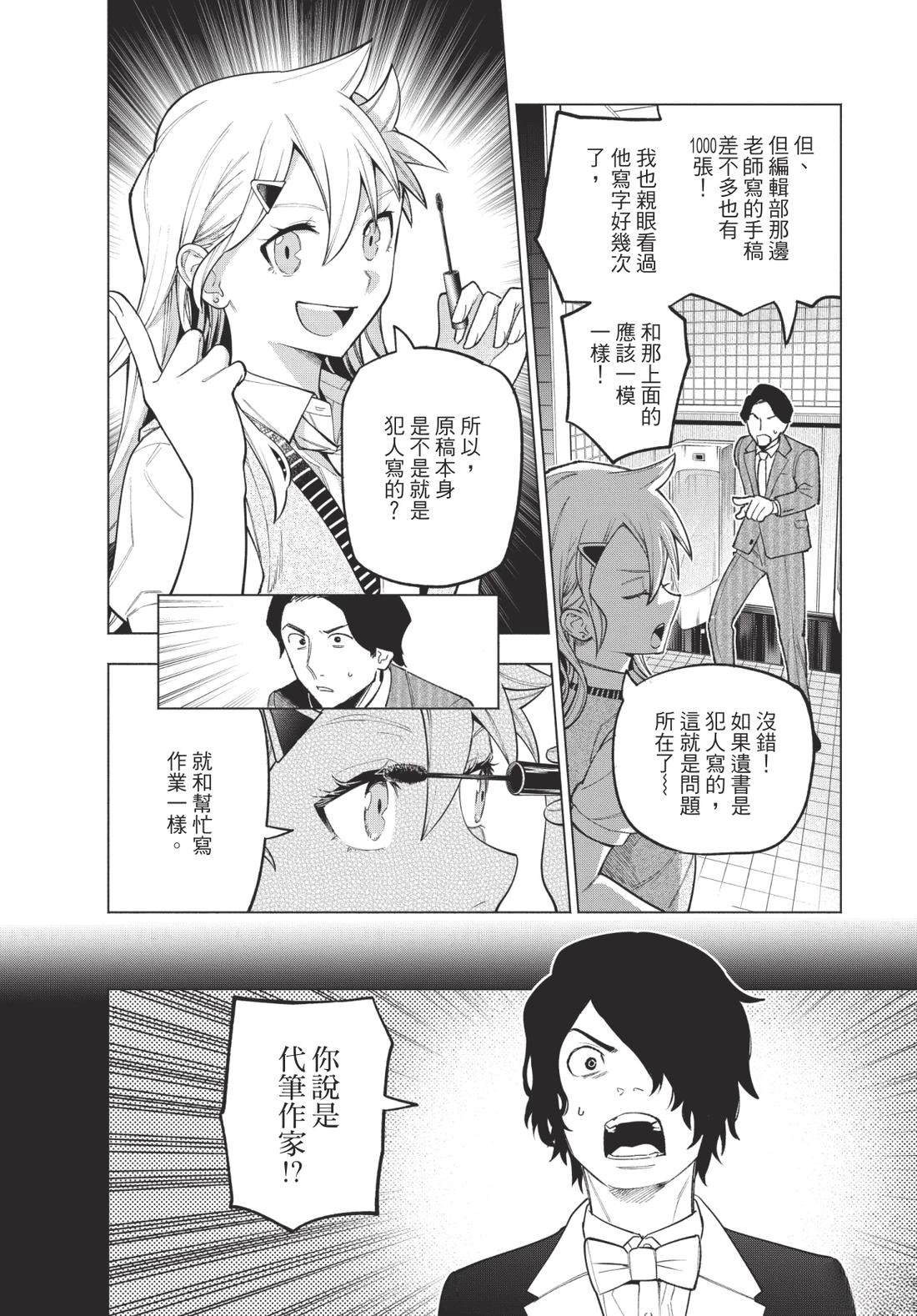 第1卷37