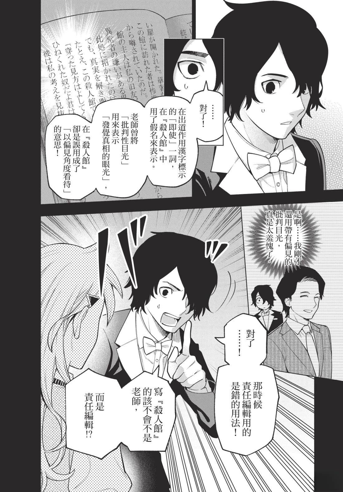 第1卷39
