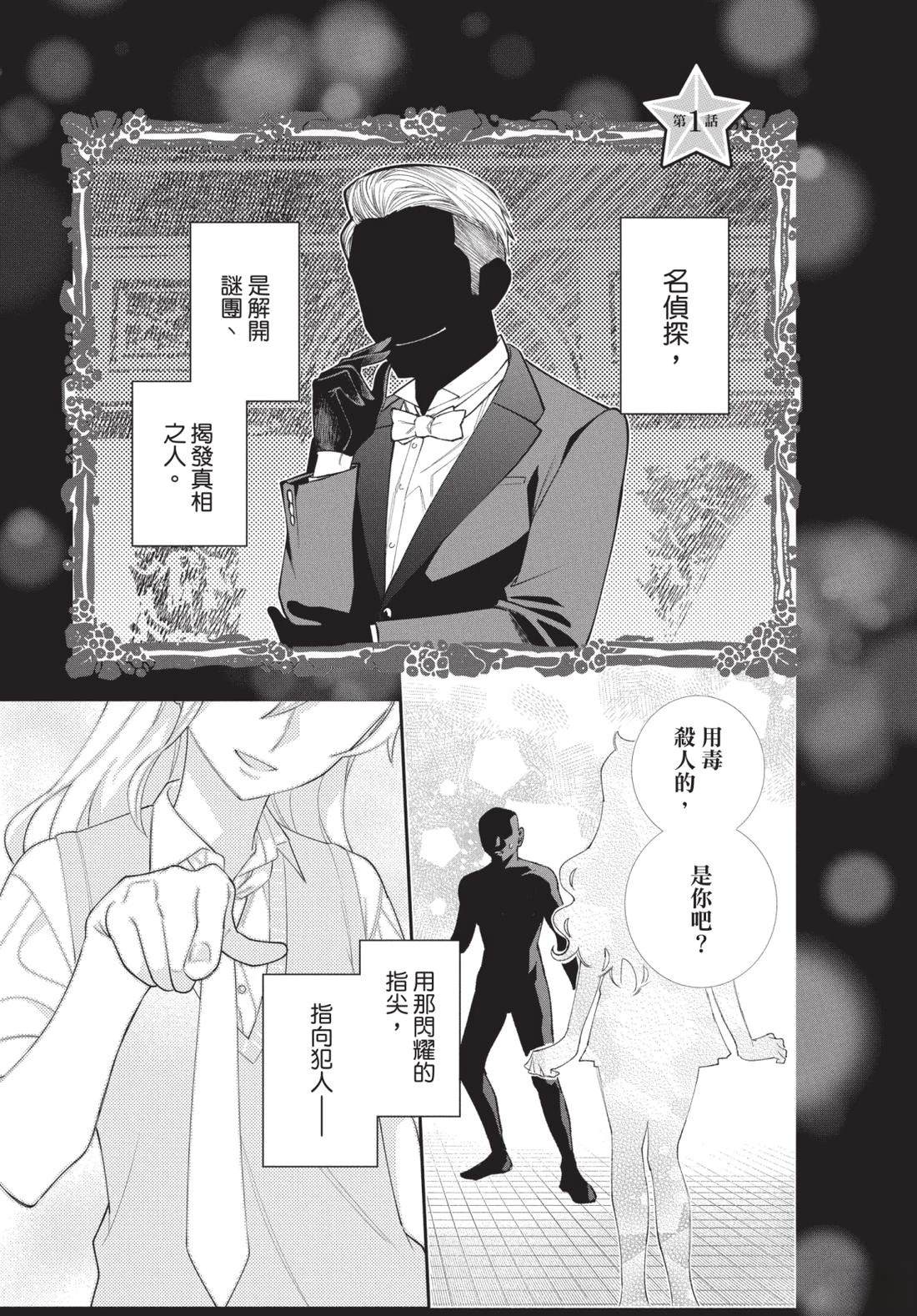 第1卷4