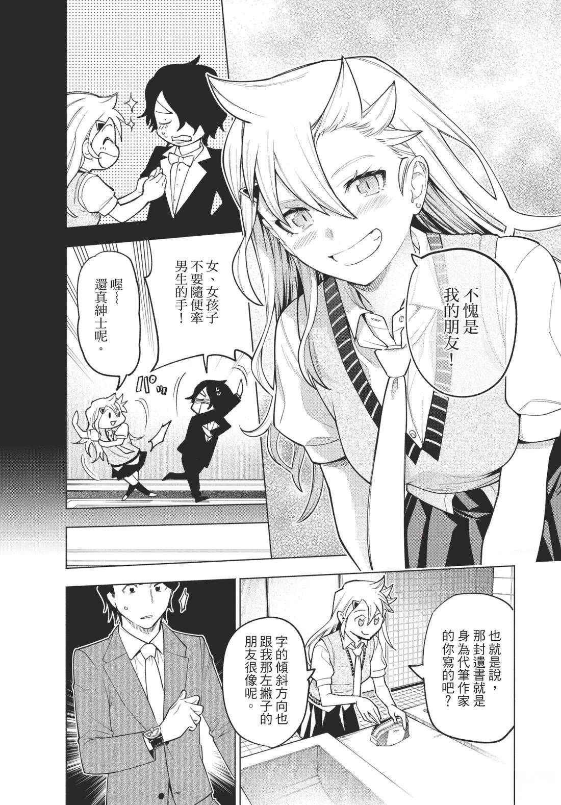 第1卷41