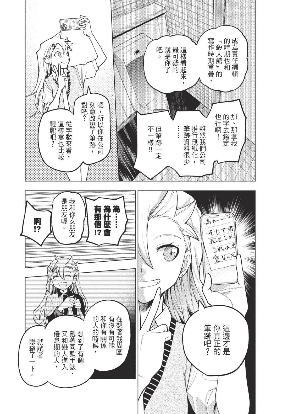 第1卷42