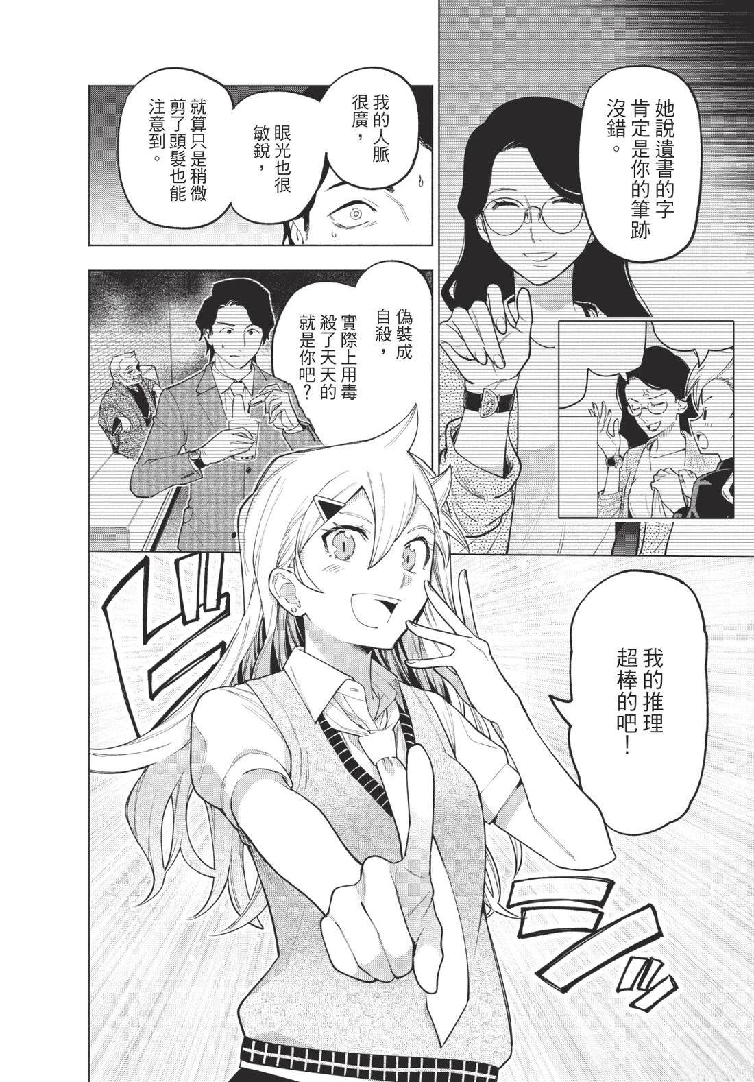第1卷43