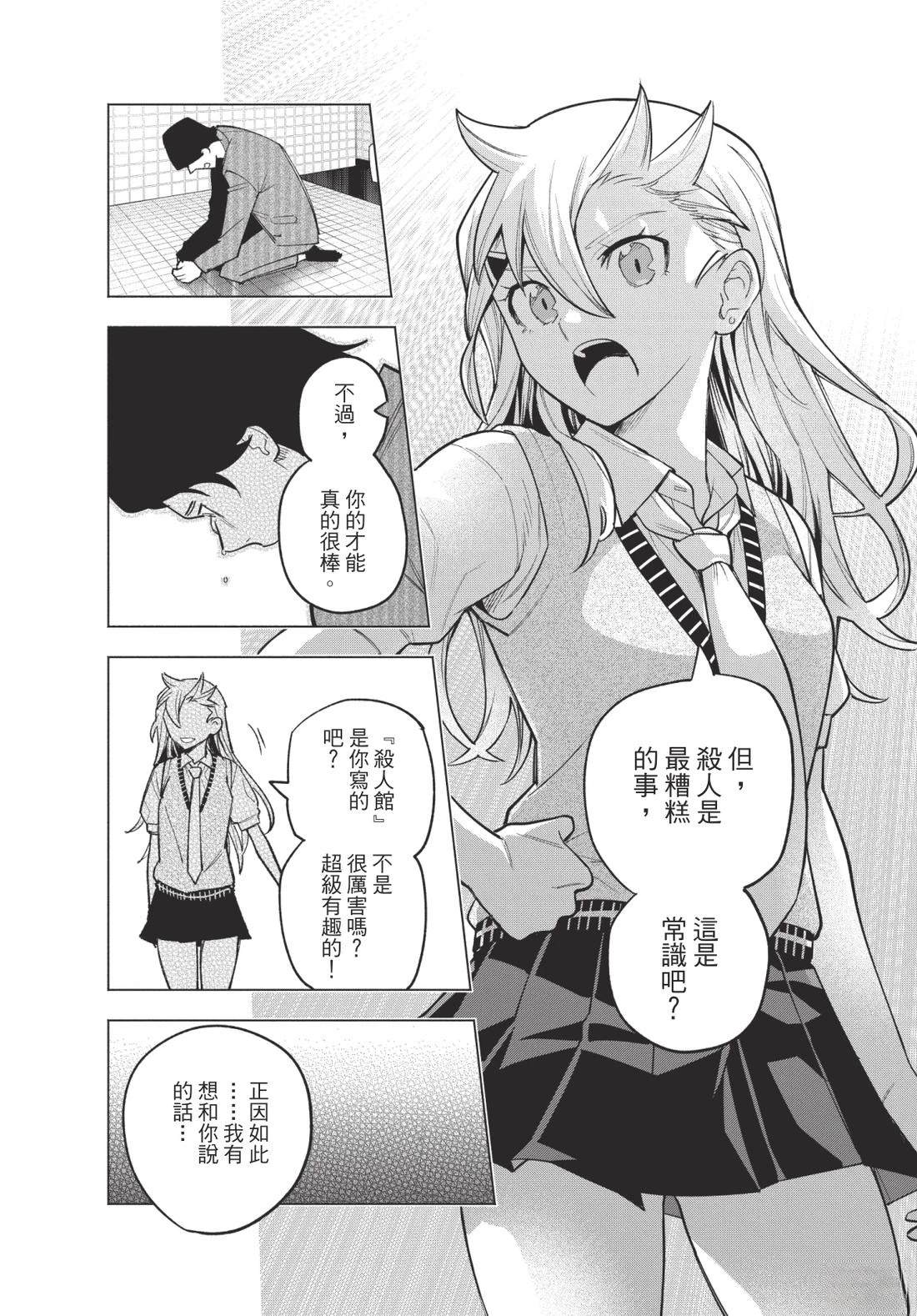 第1卷45