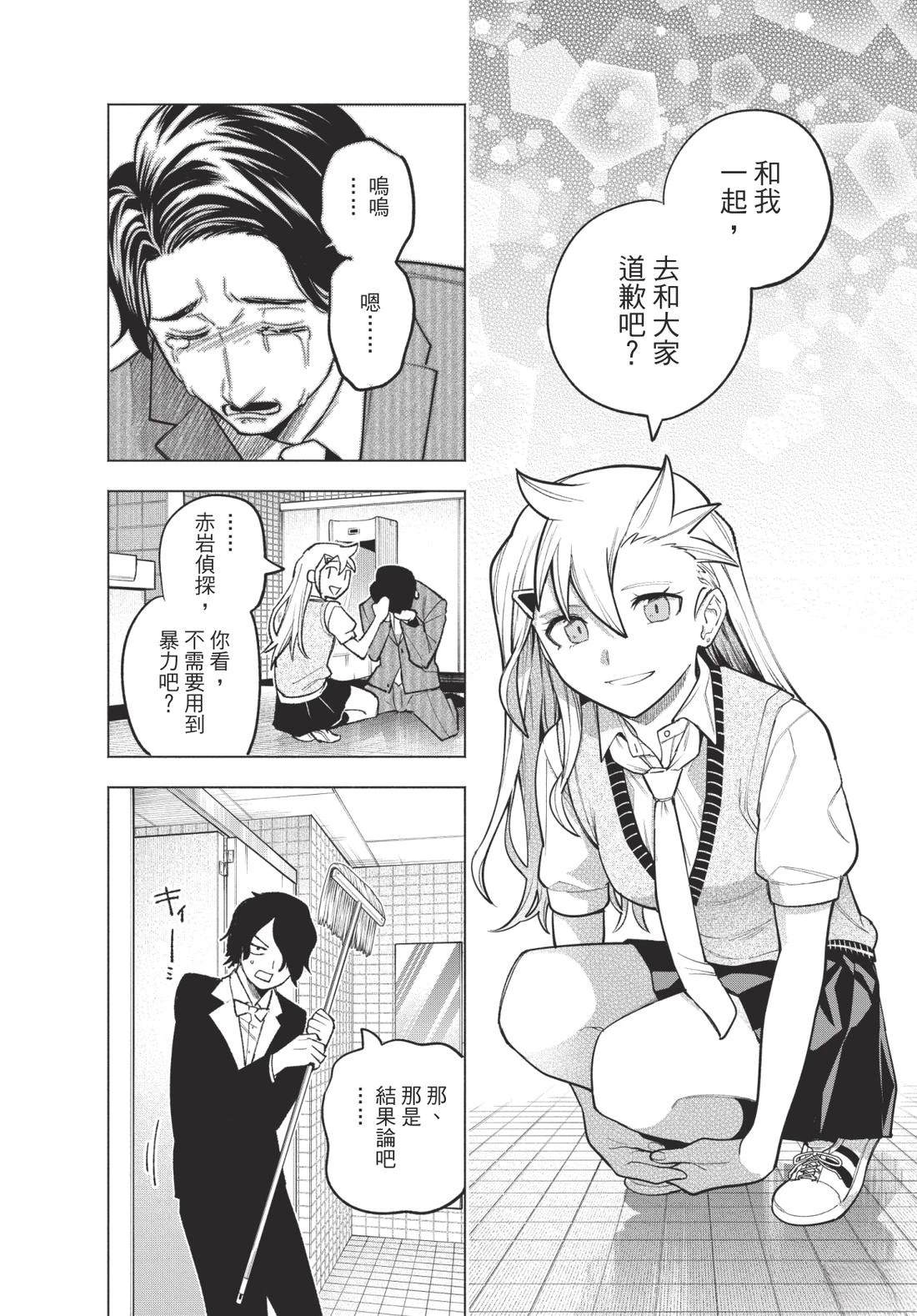 第1卷47