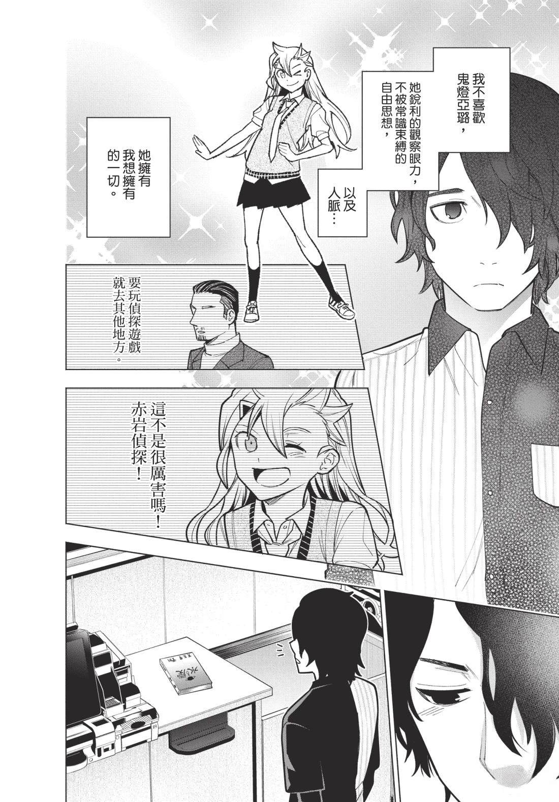 第1卷49