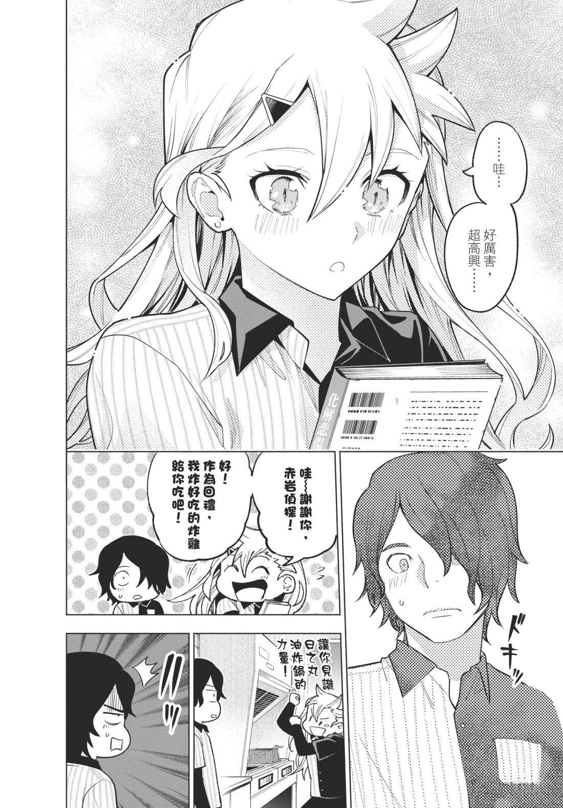 第1卷51