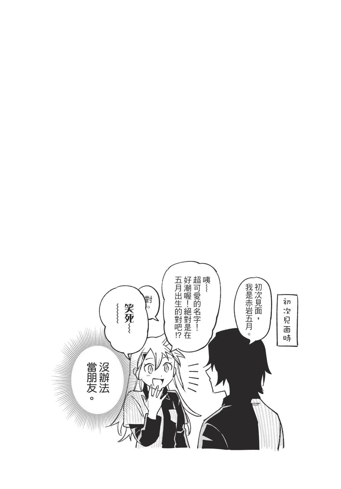 第1卷53